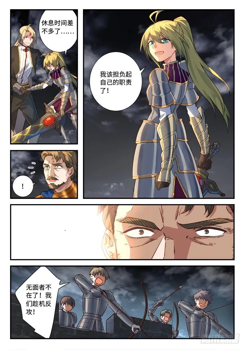 第五百零四章 第4页