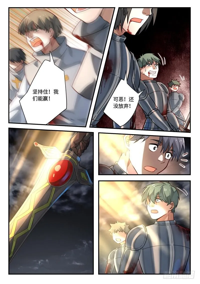 第五百零四章 第6页