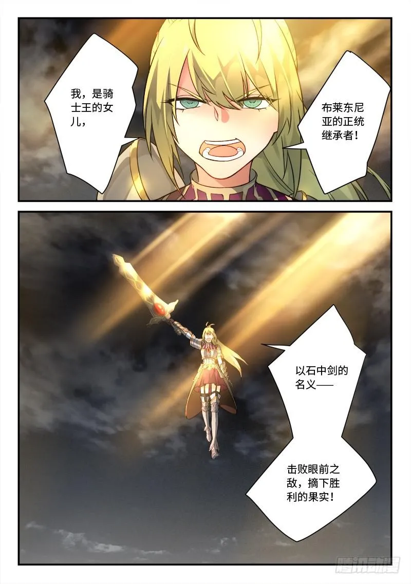 第五百零四章 第7页