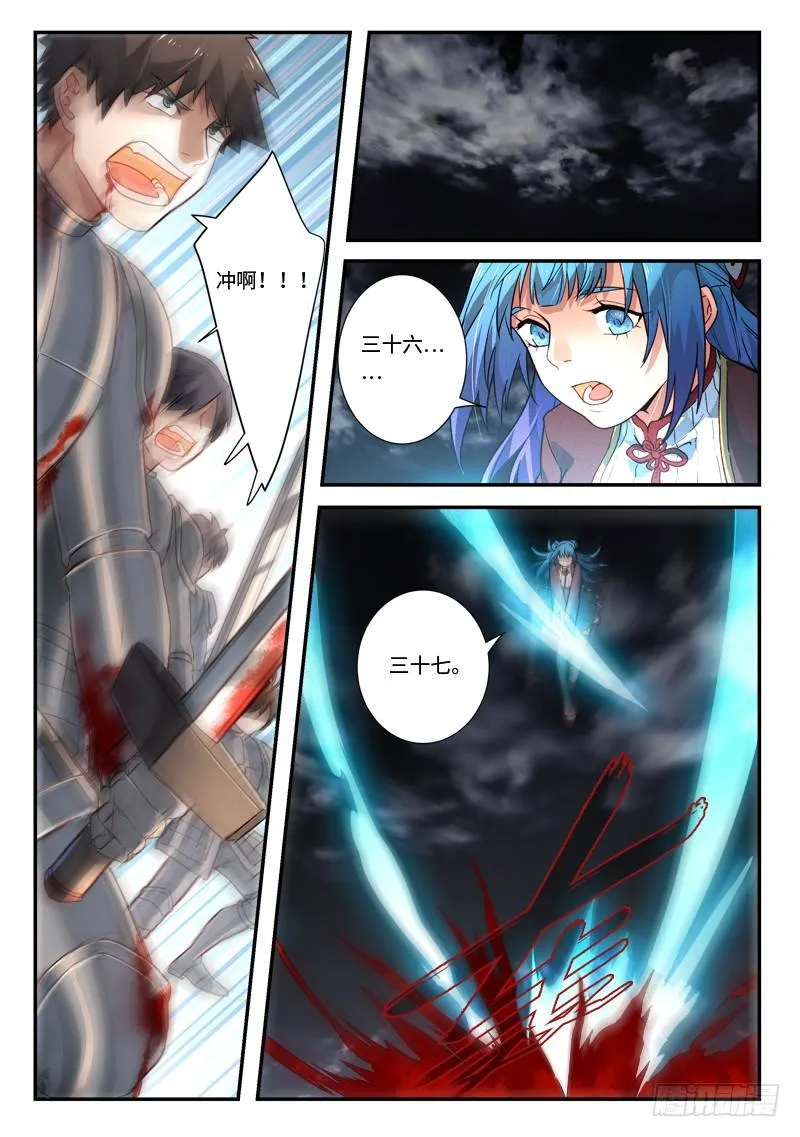 第五百零四章 第9页
