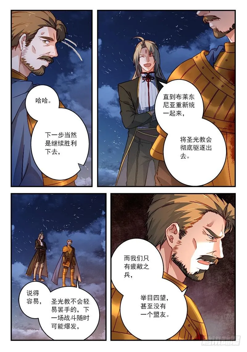 第五百零六章 第3页