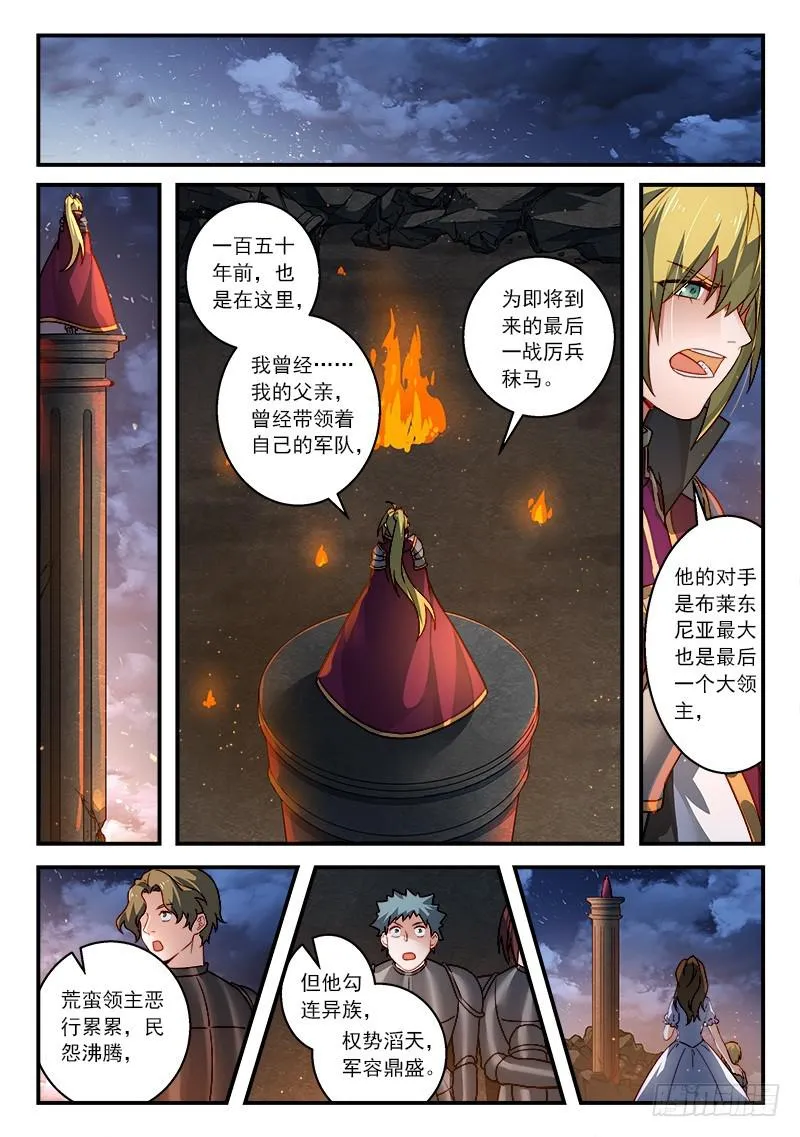 第五百零六章 第7页
