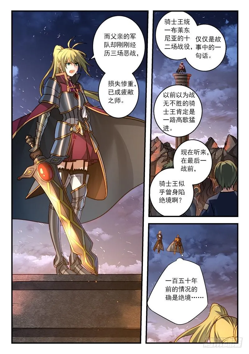 第五百零六章 第8页