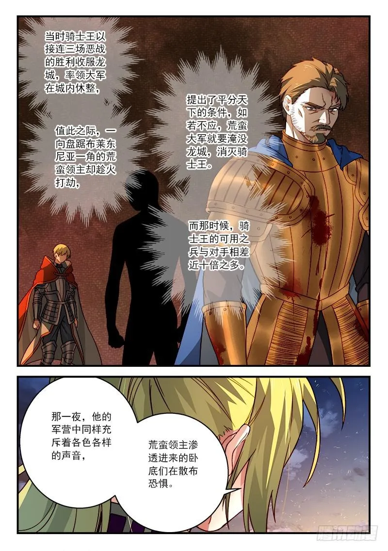 第五百零六章 第9页