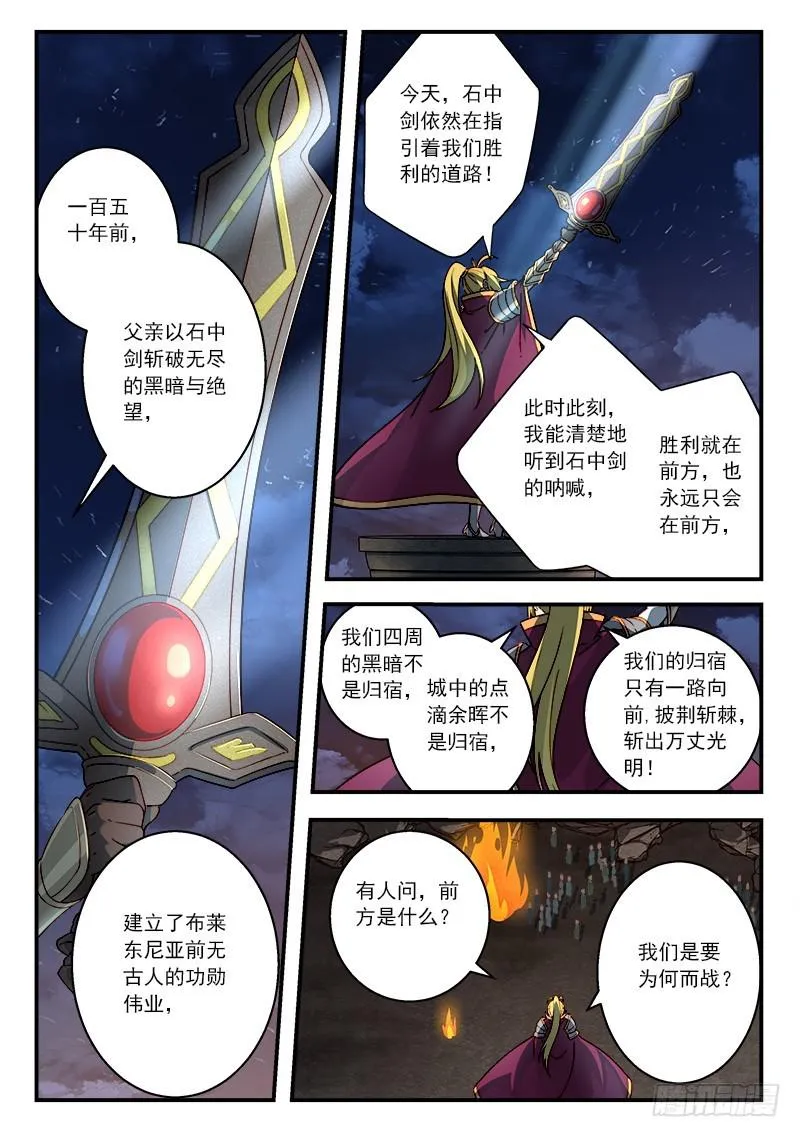 第五百零七章 第6页