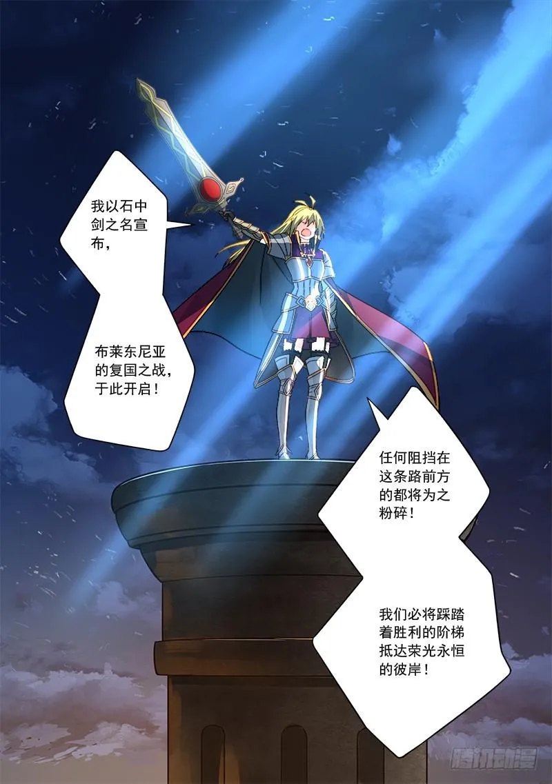 第五百零七章 第8页