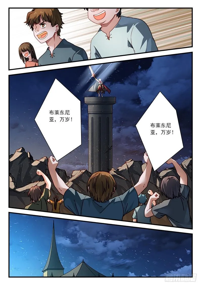 第五百零七章 第9页