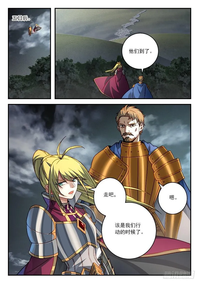 第五百零八章 第10页