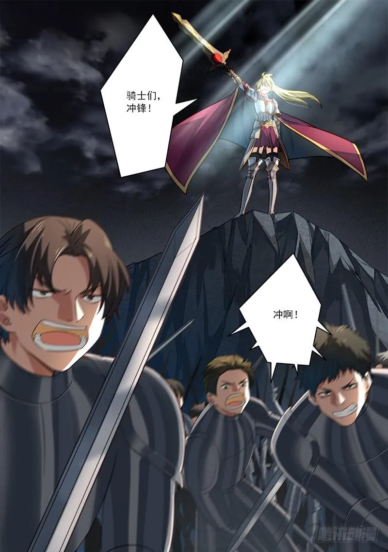 第五百零九章 第9页