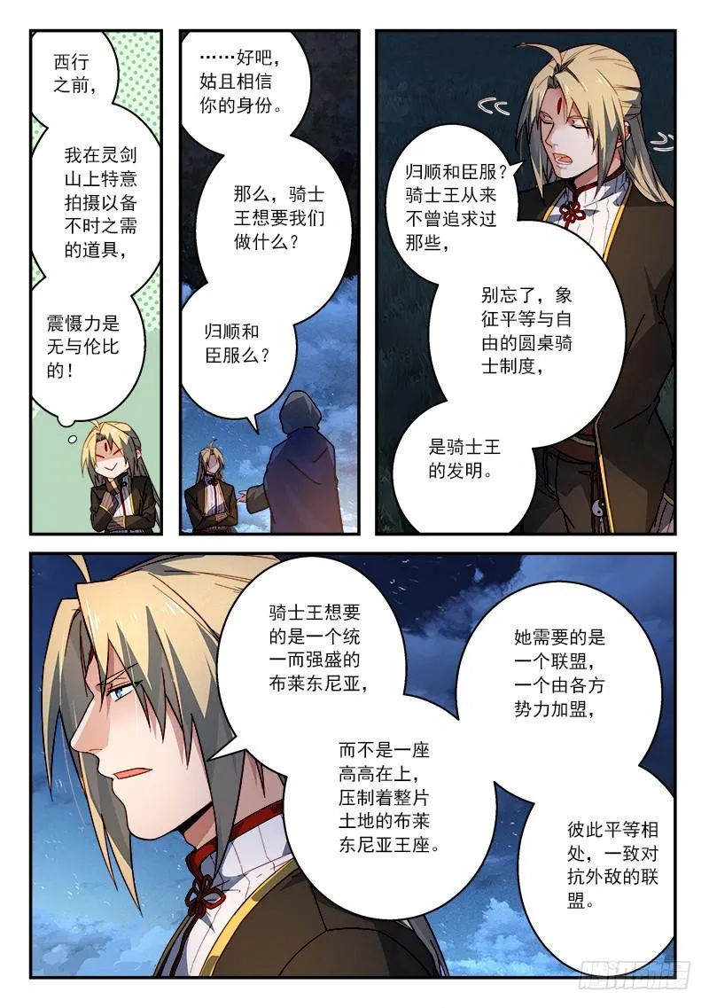 第五百一十章 第6页