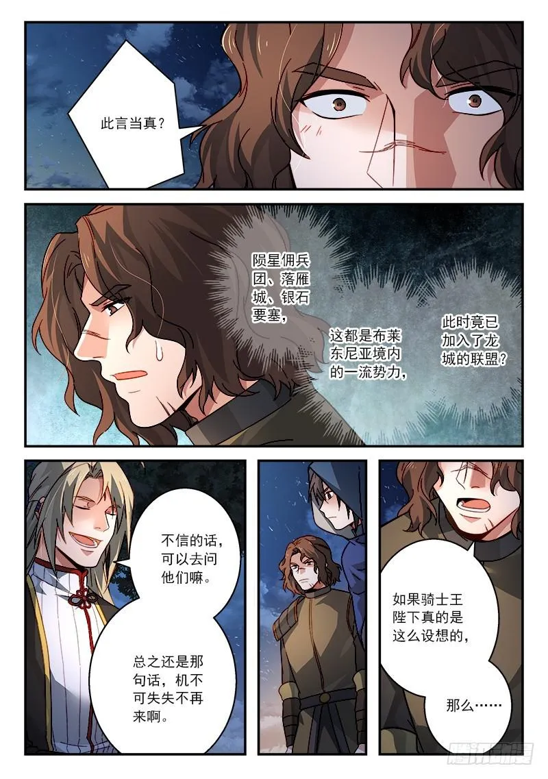 第五百一十章 第10页
