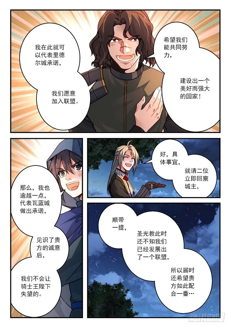 第五百一十章 第11页