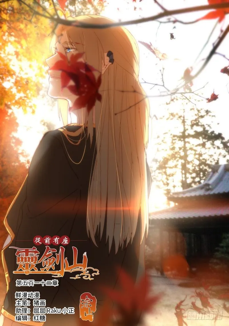 第五百一十二章 第1页