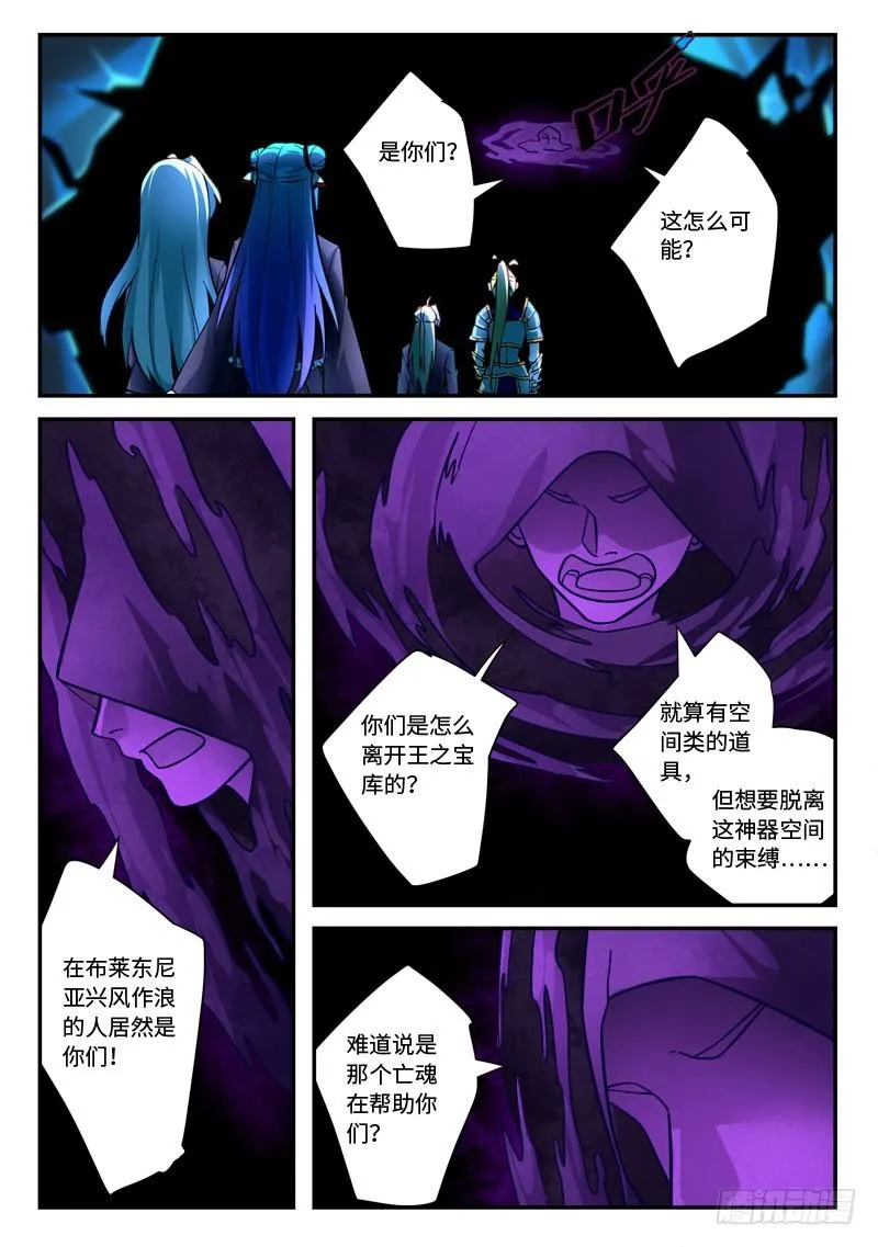第五百一十四章 第7页