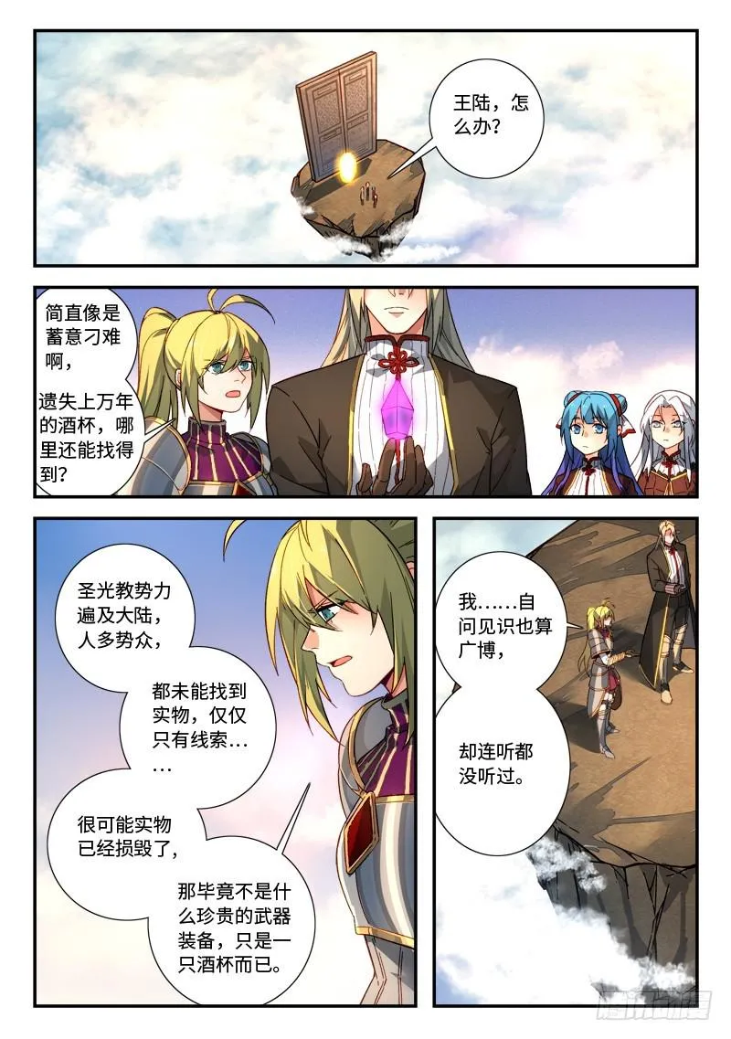 第五百一十六章 第2页
