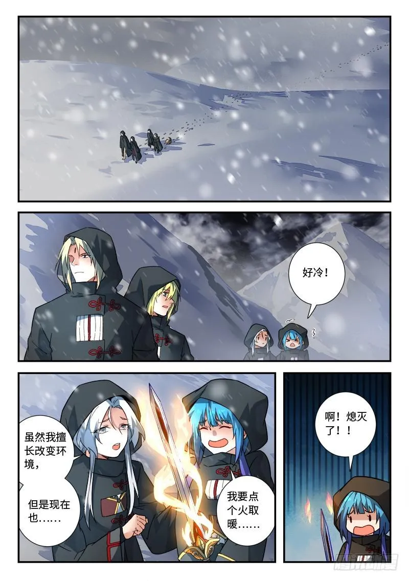 第五百一十六章 第7页