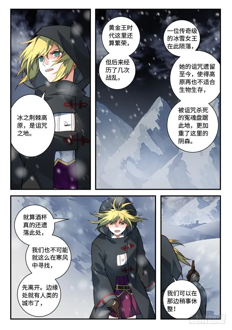 第五百一十六章 第8页