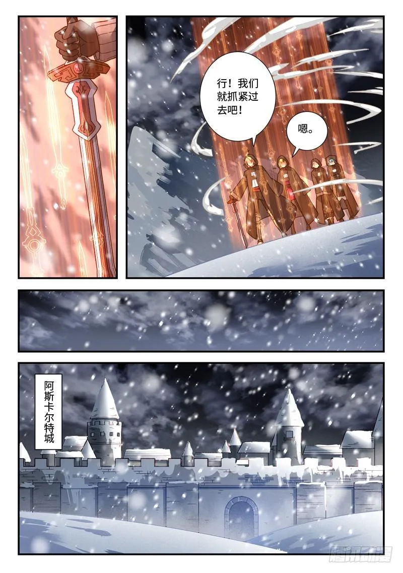 第五百一十六章 第9页