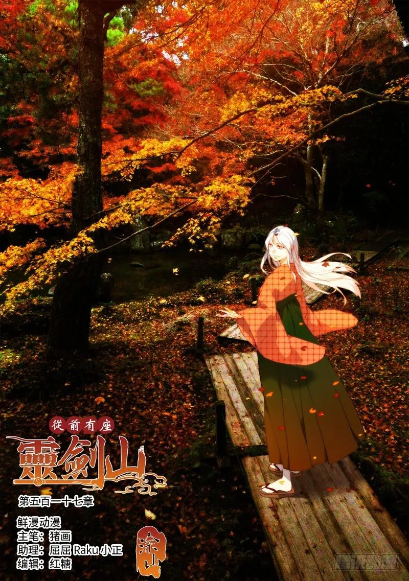 第五百一十七章 第1页