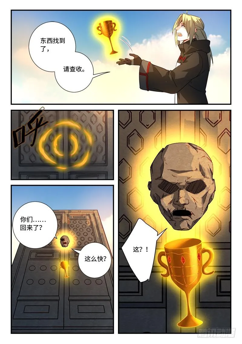 第五百一十八章 第3页