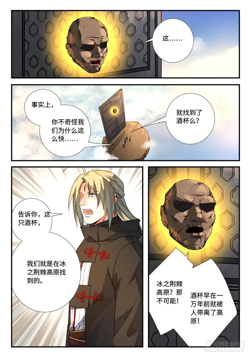 第五百一十八章 第10页