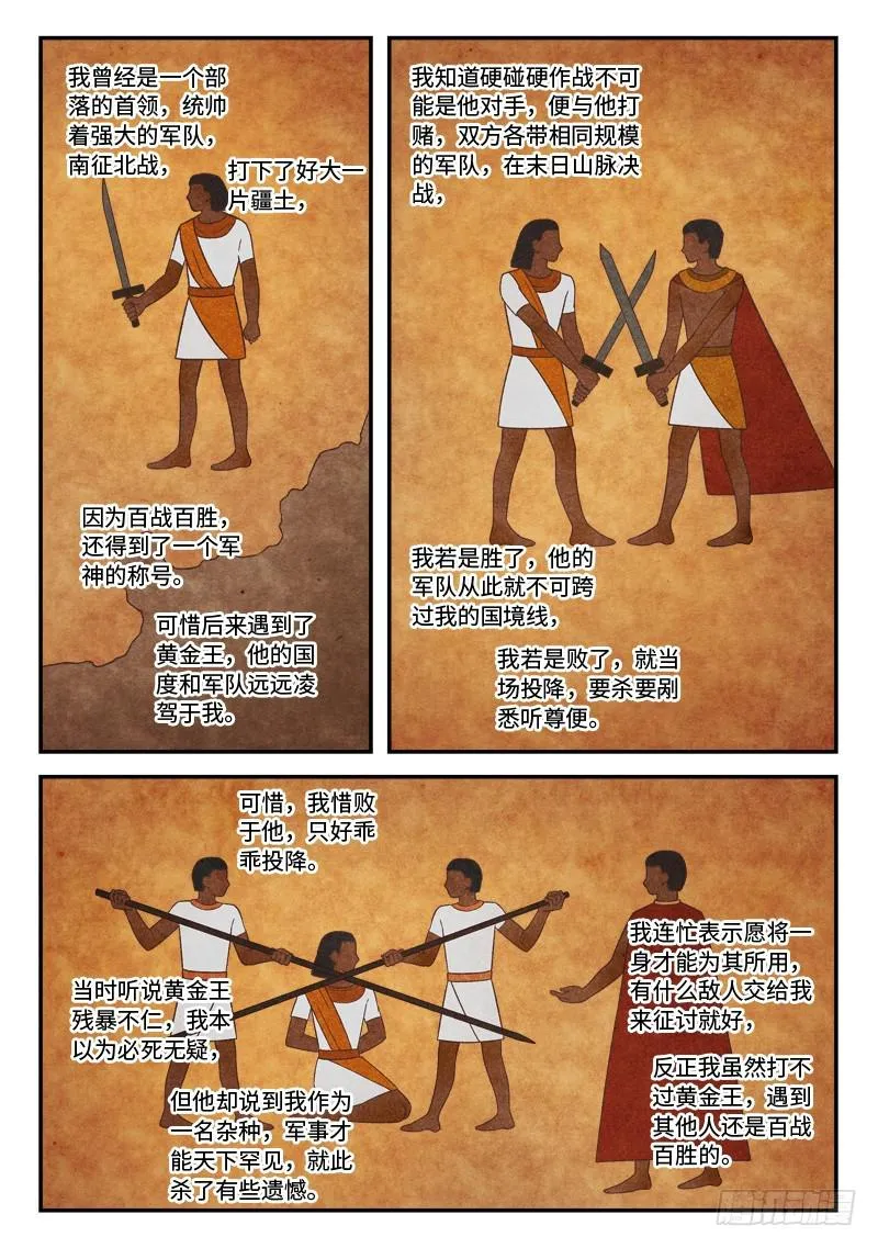 第五百二十三章 第2页