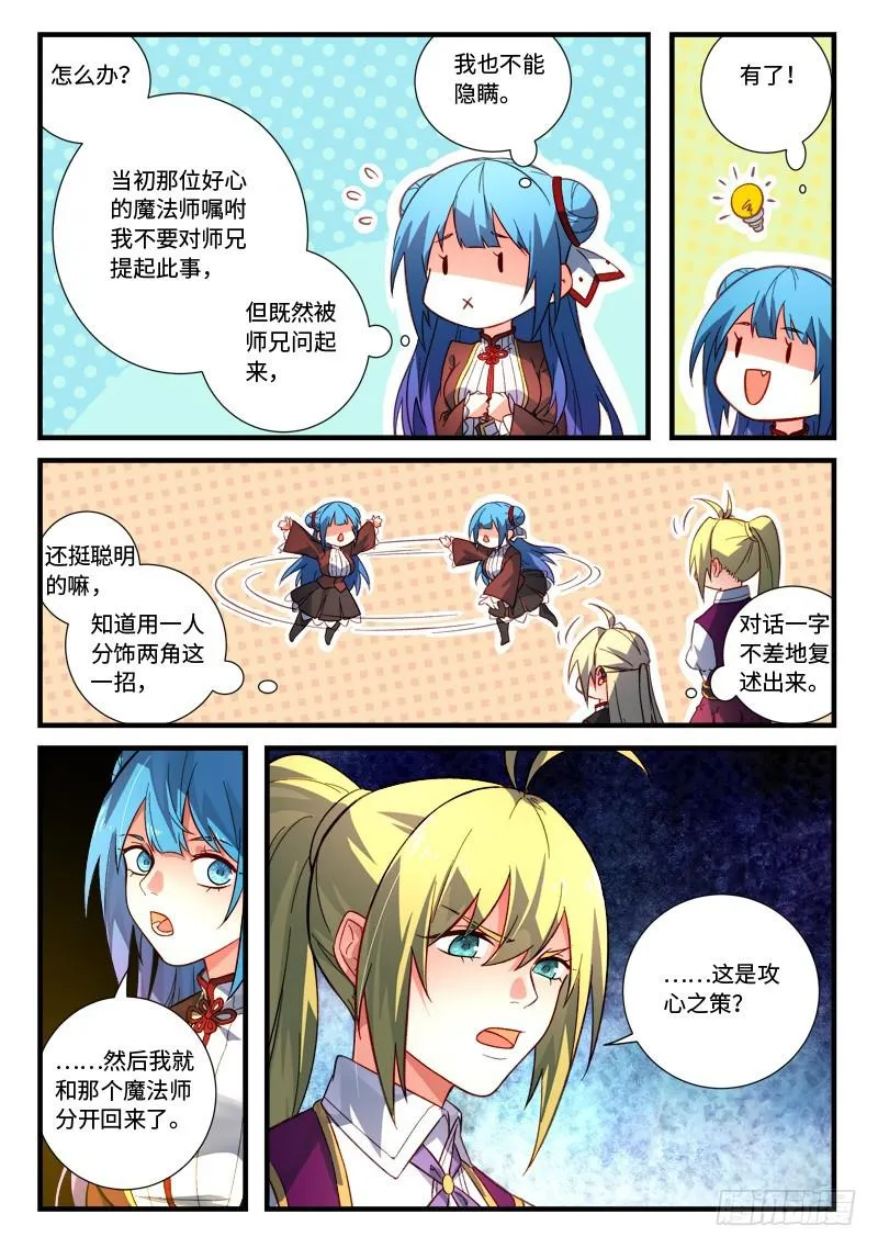第五百三十章 第7页