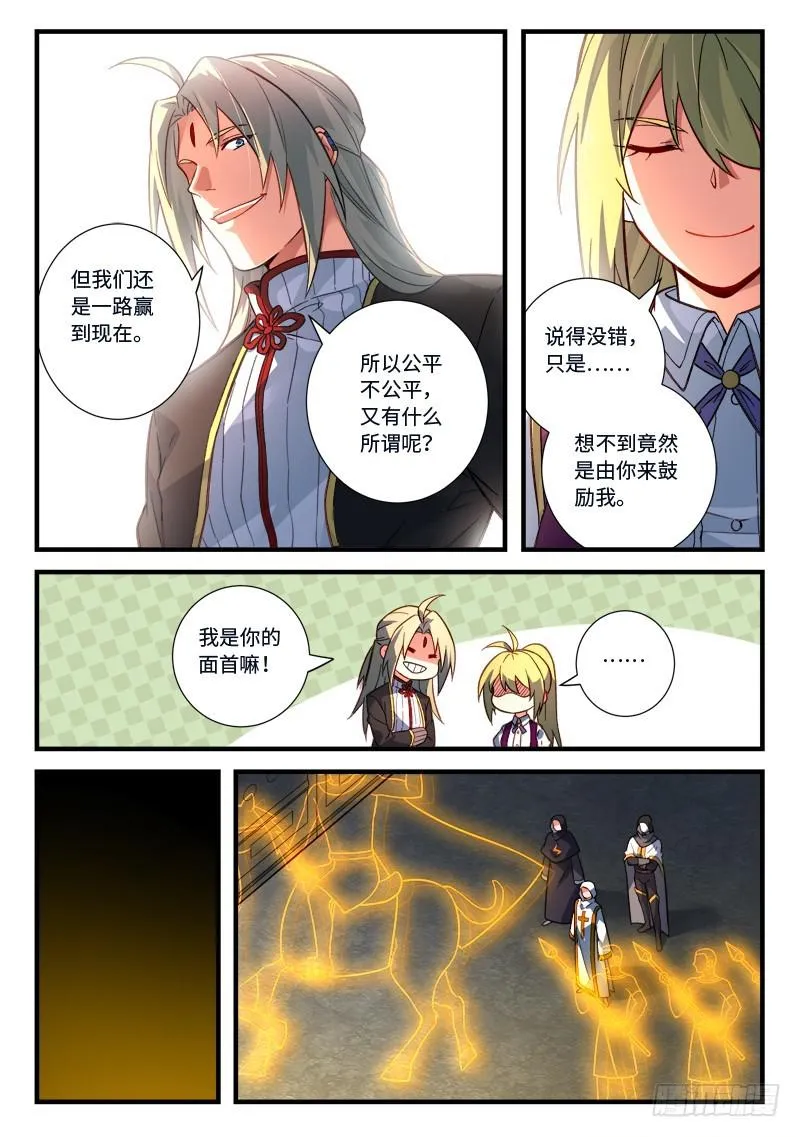 第五百三十二章 第4页
