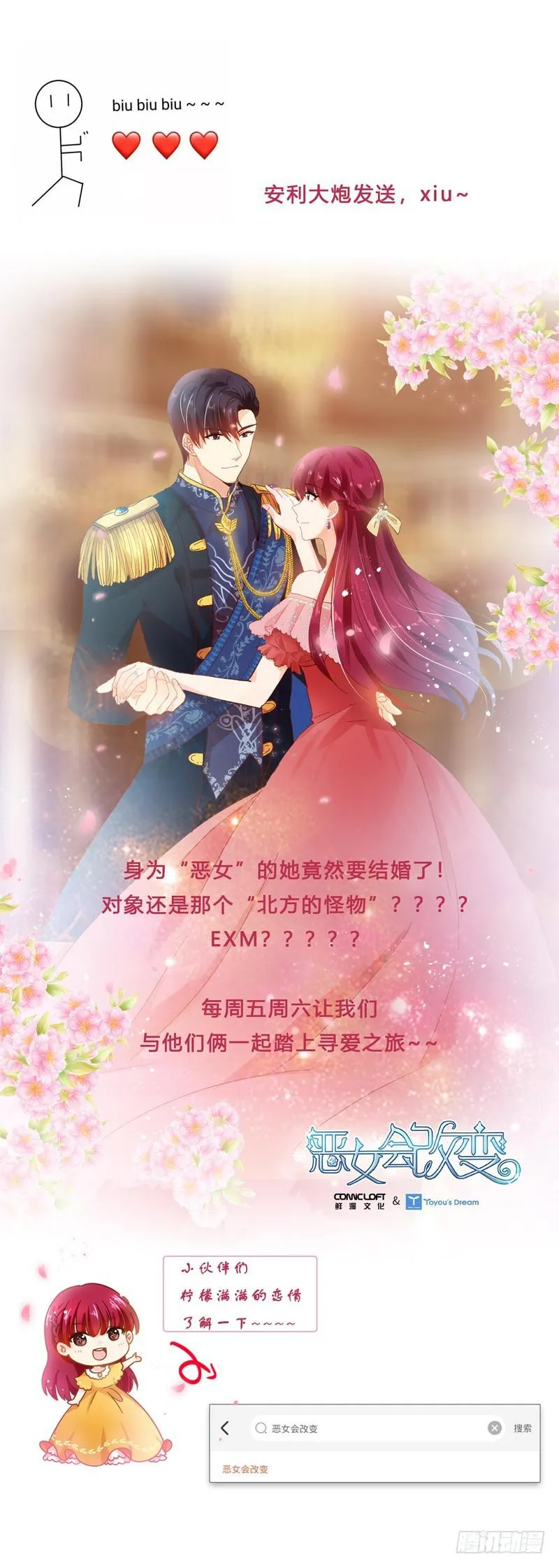 第五百三十四章 第12页