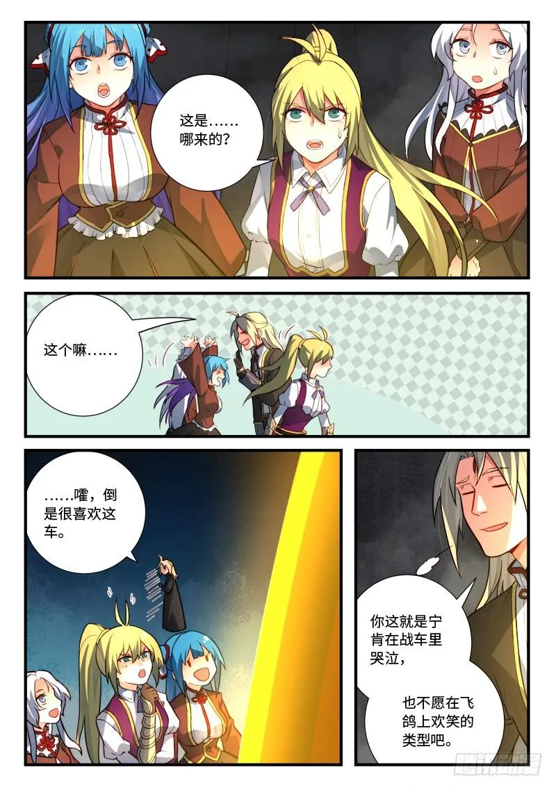 第五百四十章 第10页