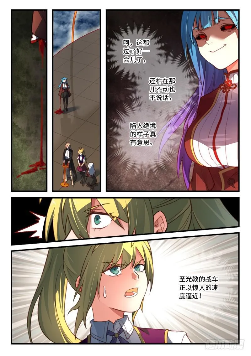 第五百四十四章 第7页