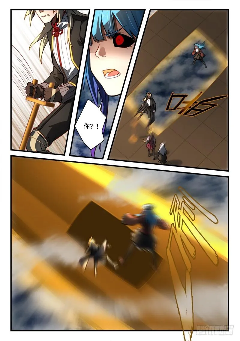 第五百四十四章 第11页