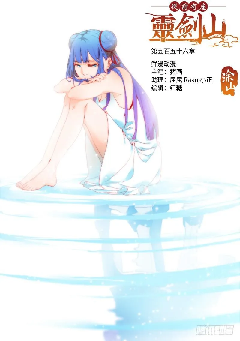 第五百四十六章 第1页