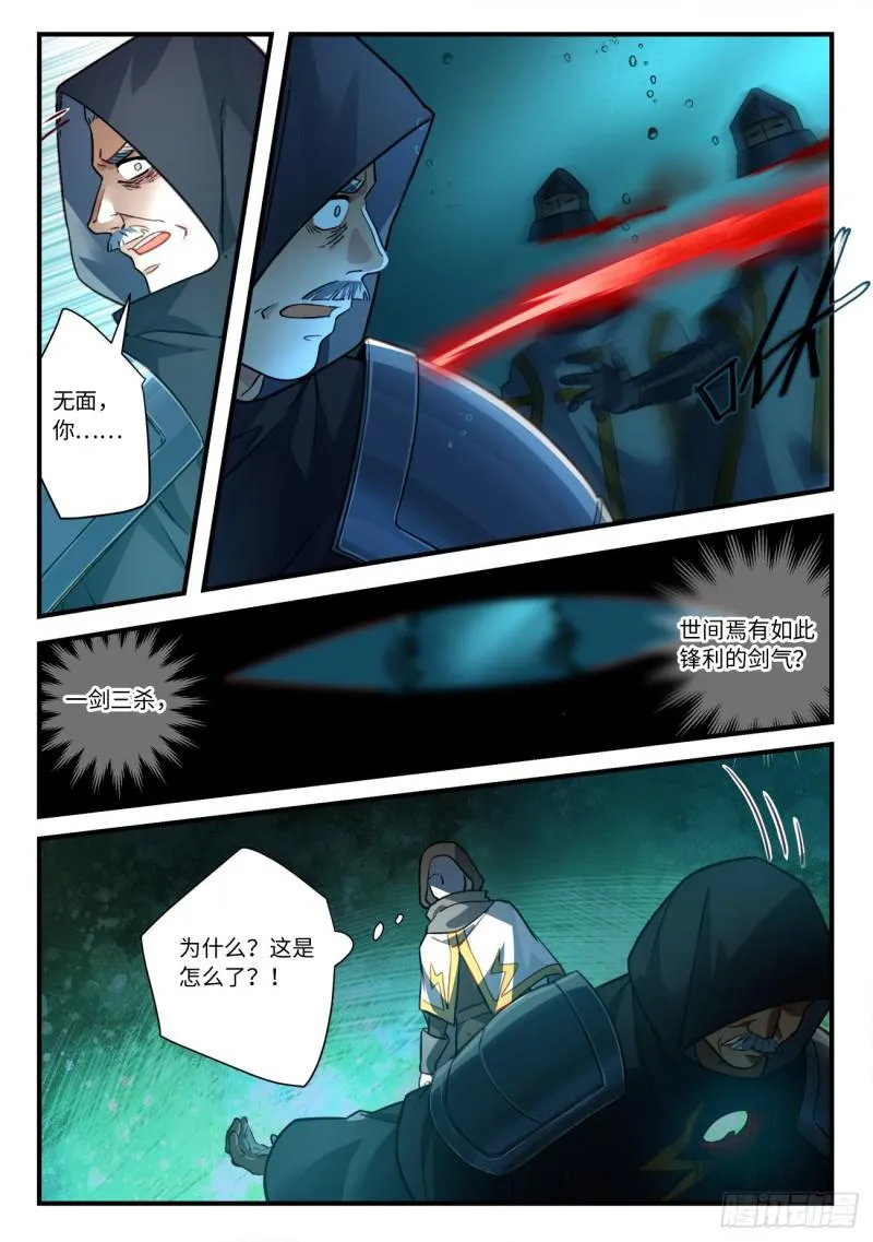 第五百四十八章 第4页