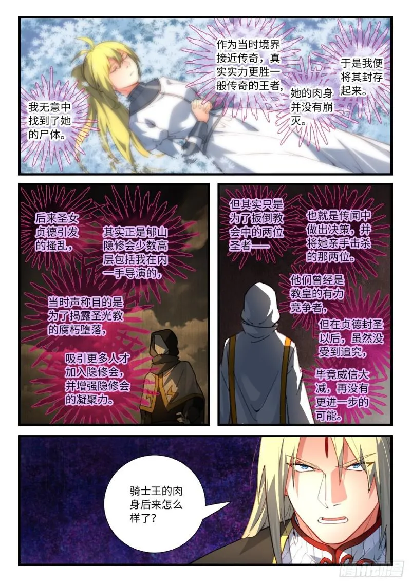 第五百五十四章 第3页
