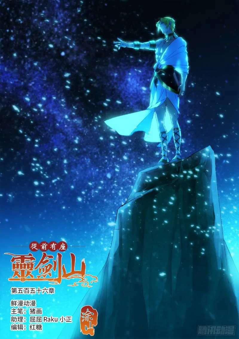 第五百五十六章 第1页