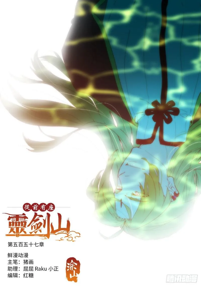 第五百五十七章 第1页