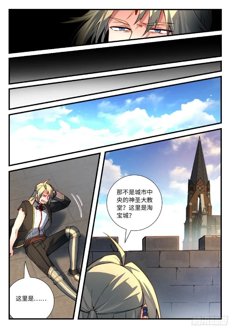 第五百五十七章 第3页