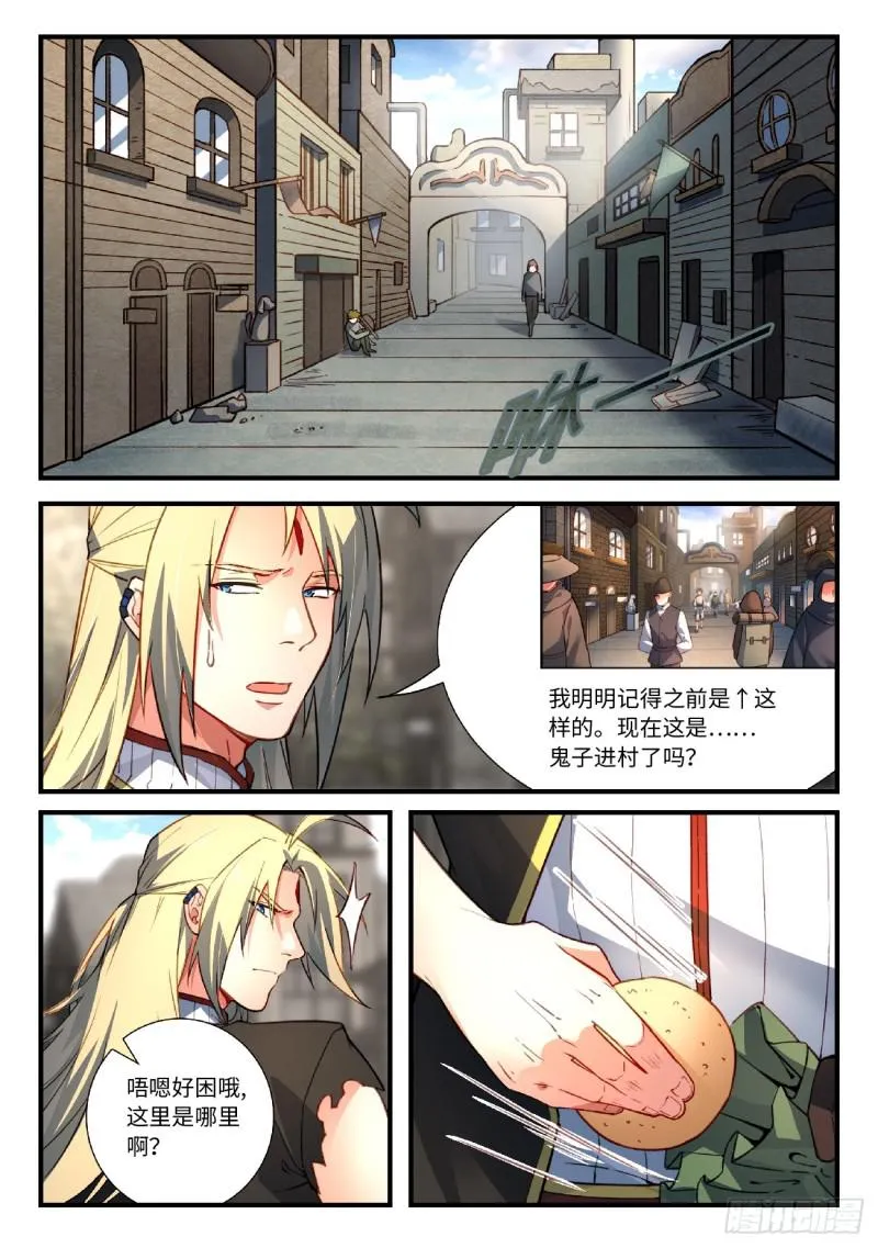 第五百五十七章 第4页