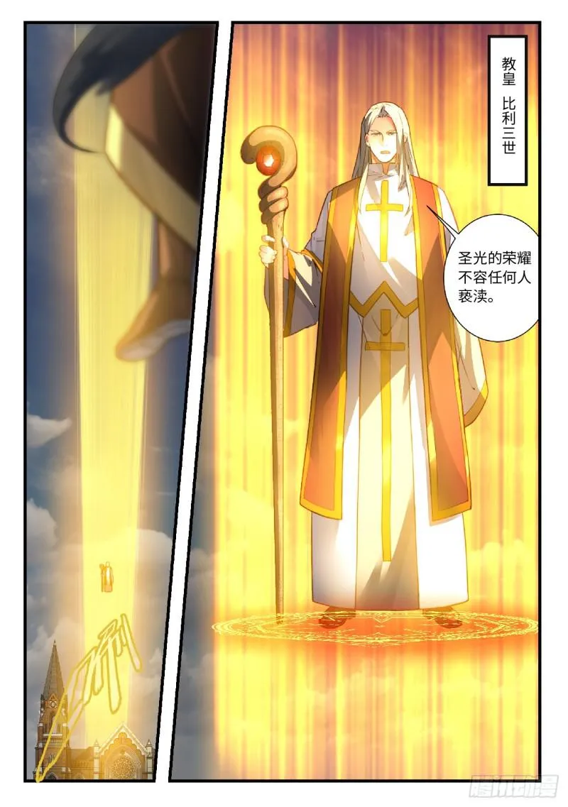 第五百五十七章 第11页