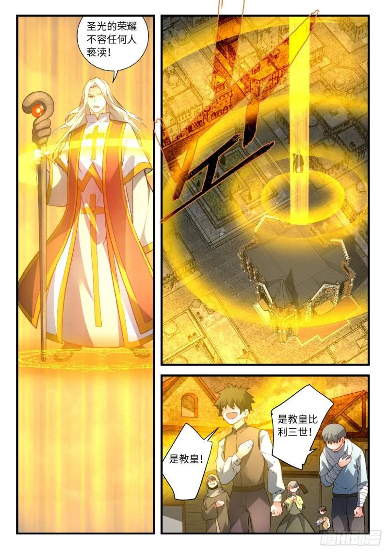 第五百五十八章 第2页