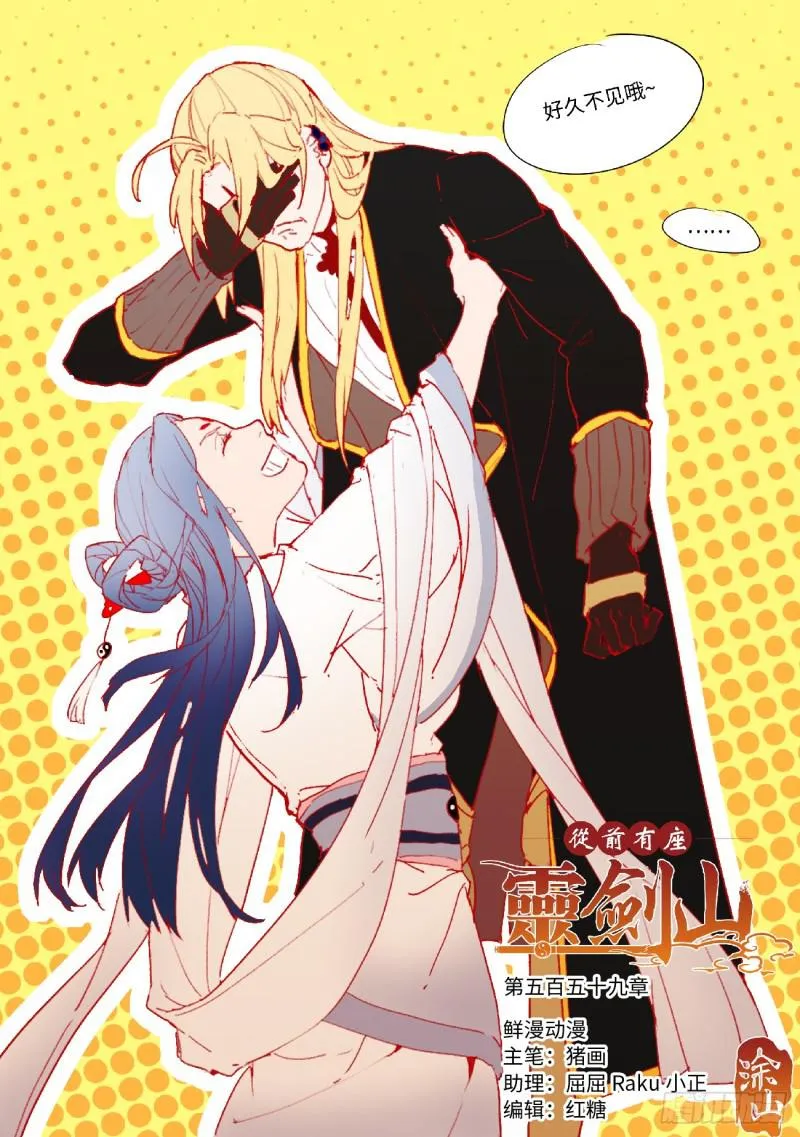 第五百五十九章 第1页