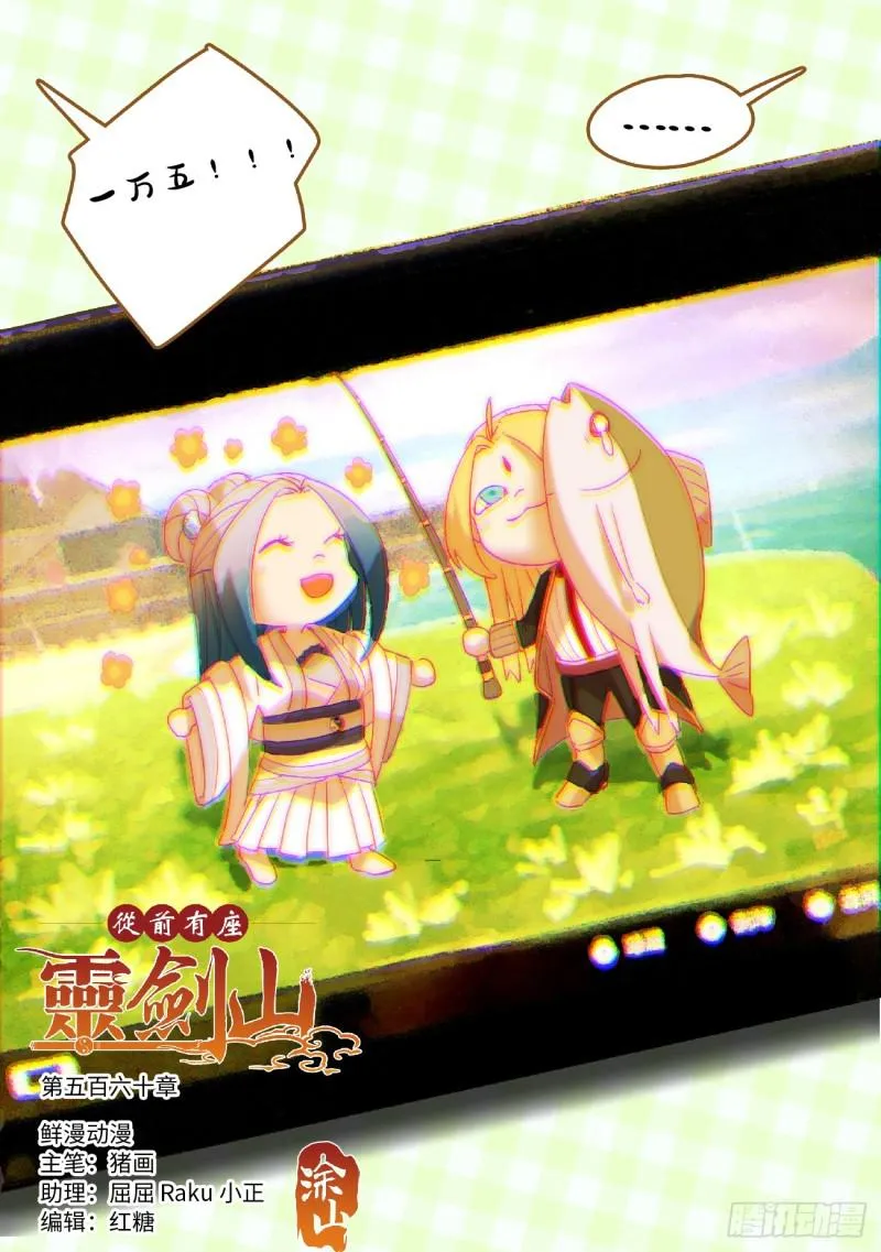 第五百六十章 第1页