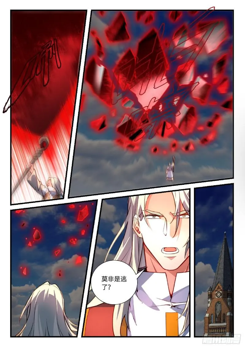 第五百六十一章 第9页