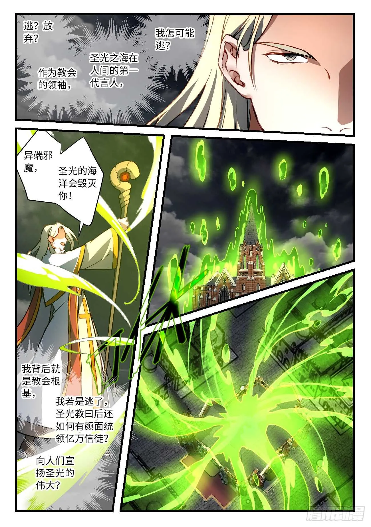 第五百六十三章 第5页