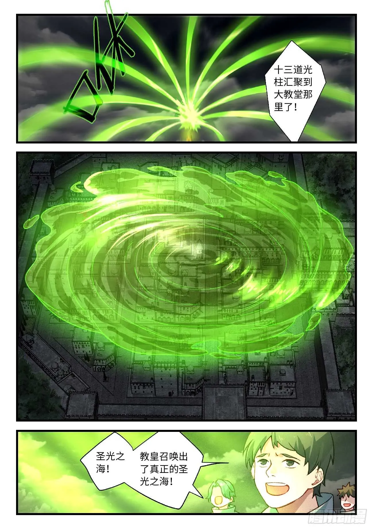 第五百六十三章 第6页