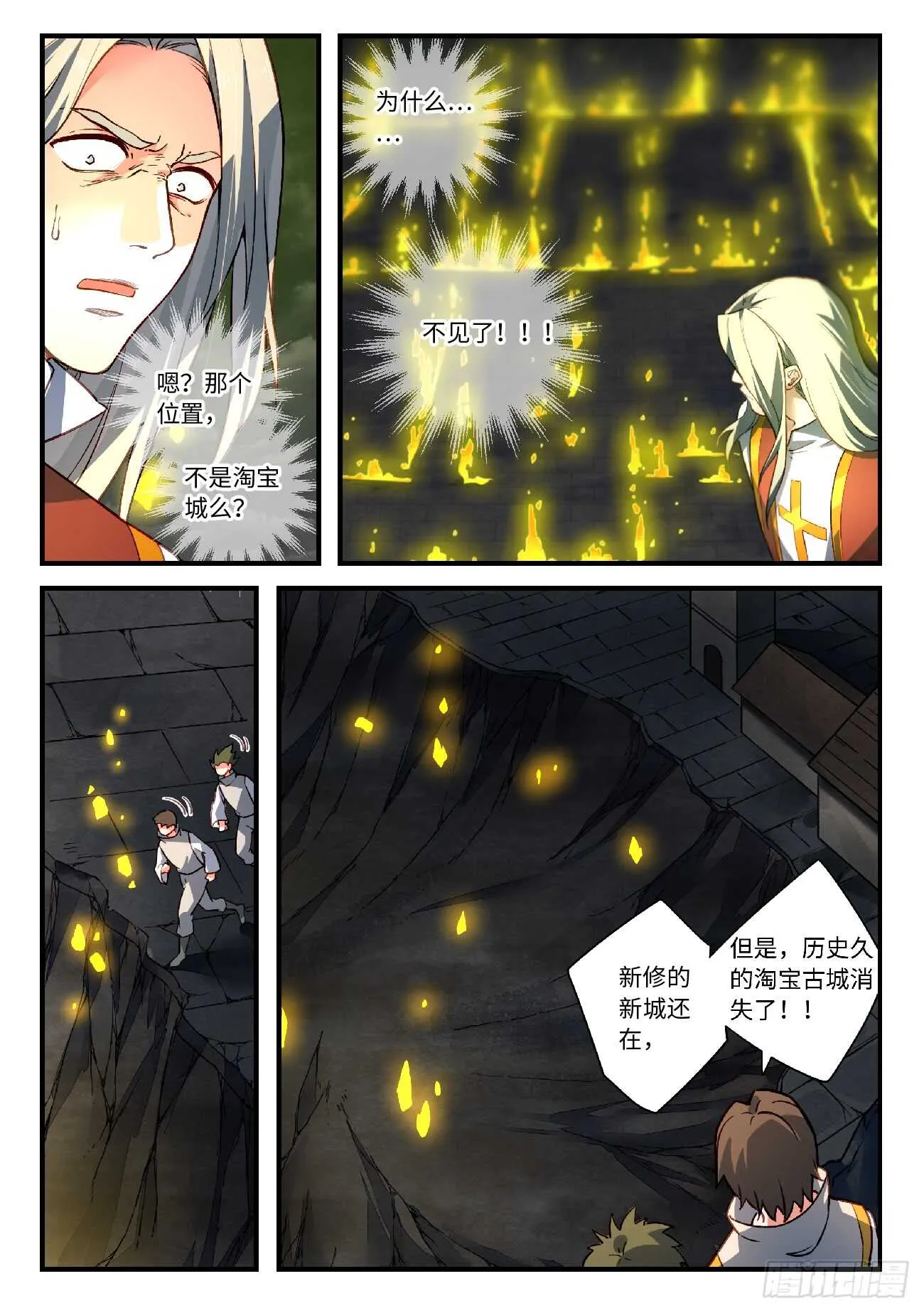 第五百六十四章 第2页