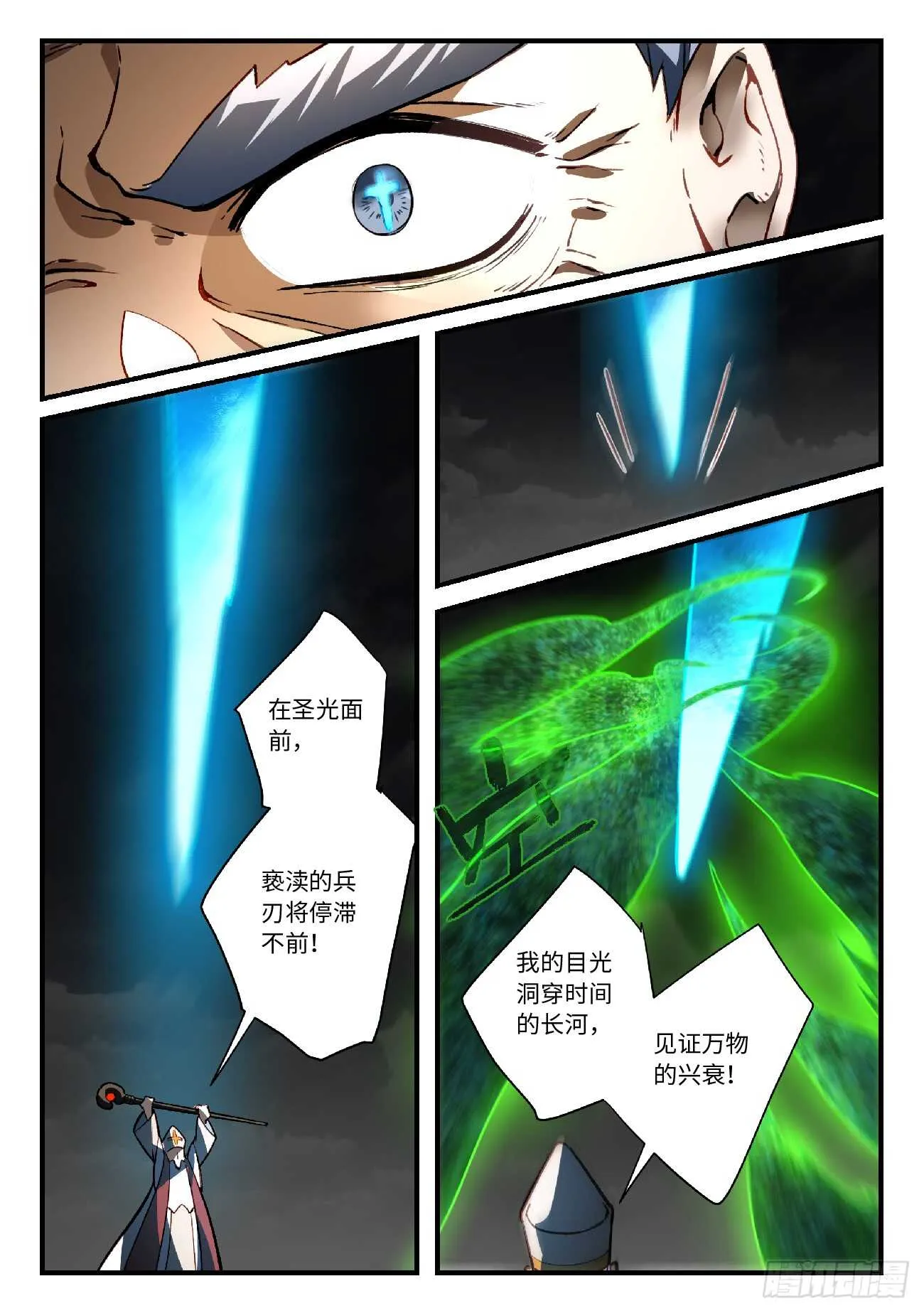 第五百六十五章 第9页