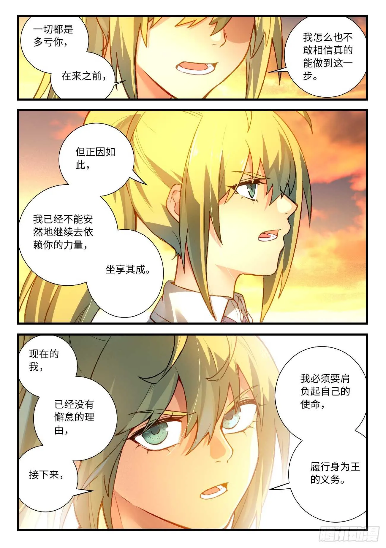 第五百六十九章 第6页