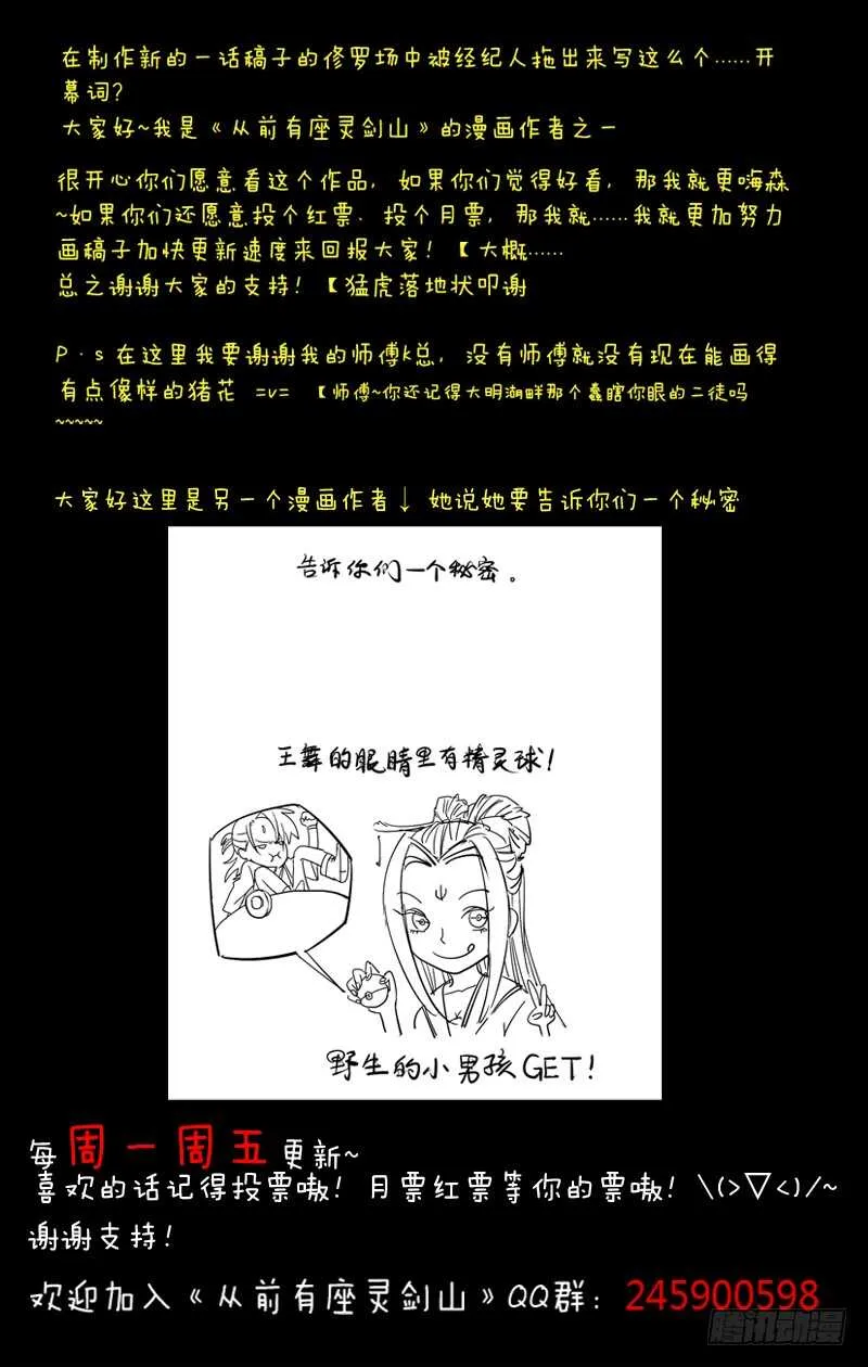 第五百七十二章 第13页